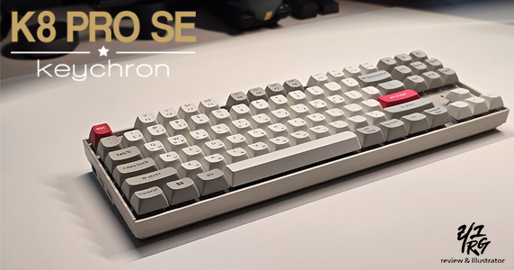 레트로 감성 충만한 기계식 무선 키보드 키크론 K8 PRO SE 사용 후기